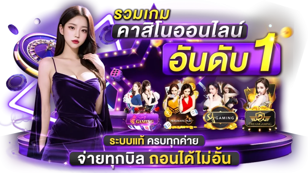 เว็บแพนด้า555