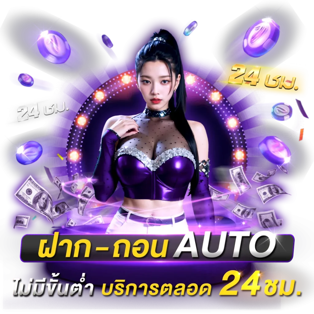 Panda555 bet