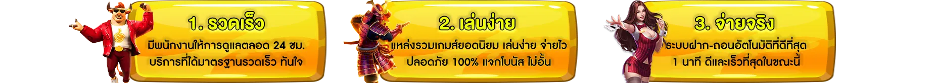 แพนด้า555โค้ดเครดิตฟรี